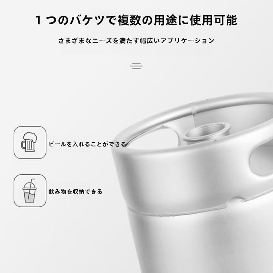 ビールサーバー ステンレス製 Amazon｜ミニステンレスビール樽、ステンレス製ビール樽、2L